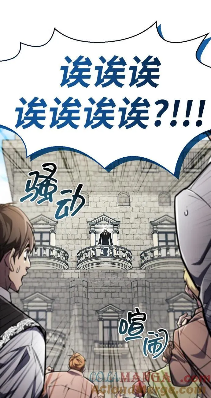 第54话 第37页