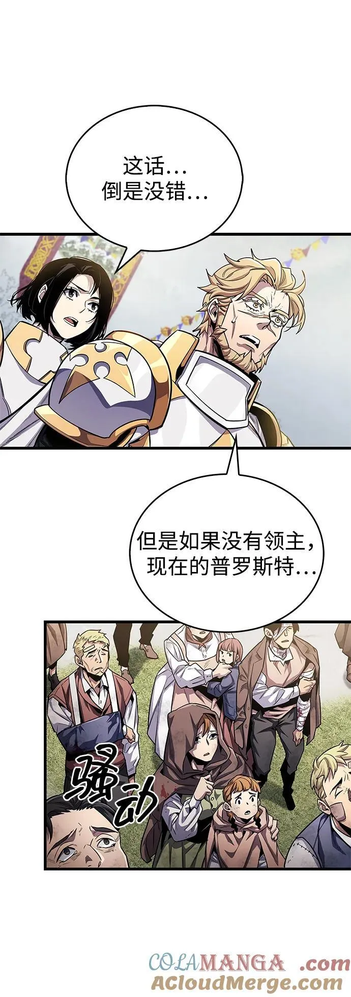 第54话 第40页