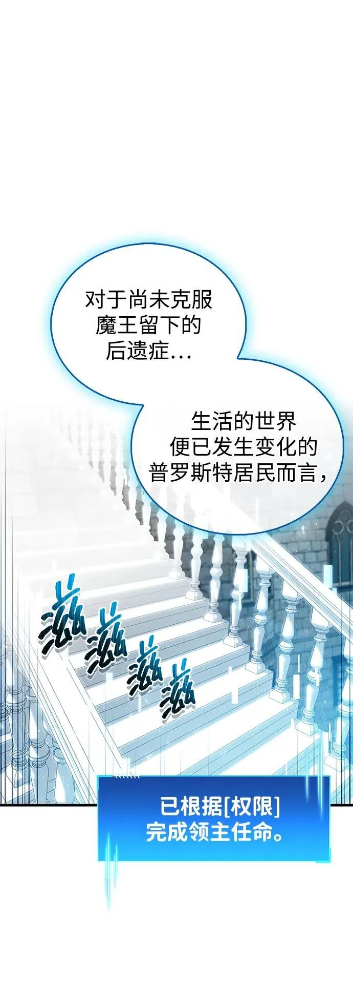 第54话 第44页