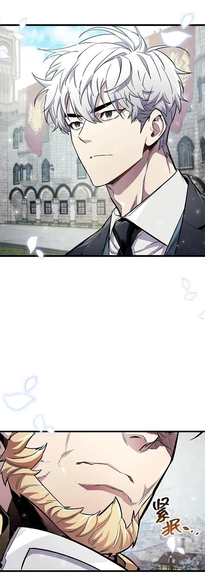 第54话 第47页