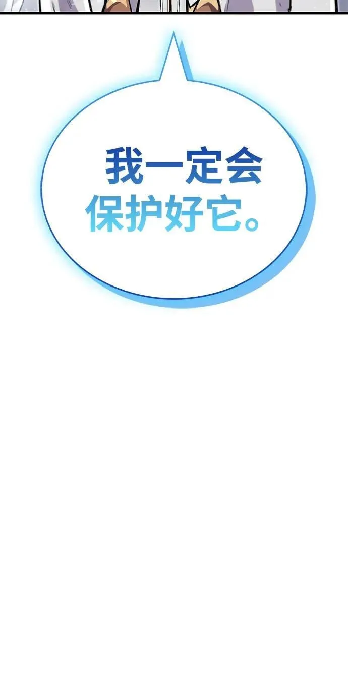 第54话 第51页