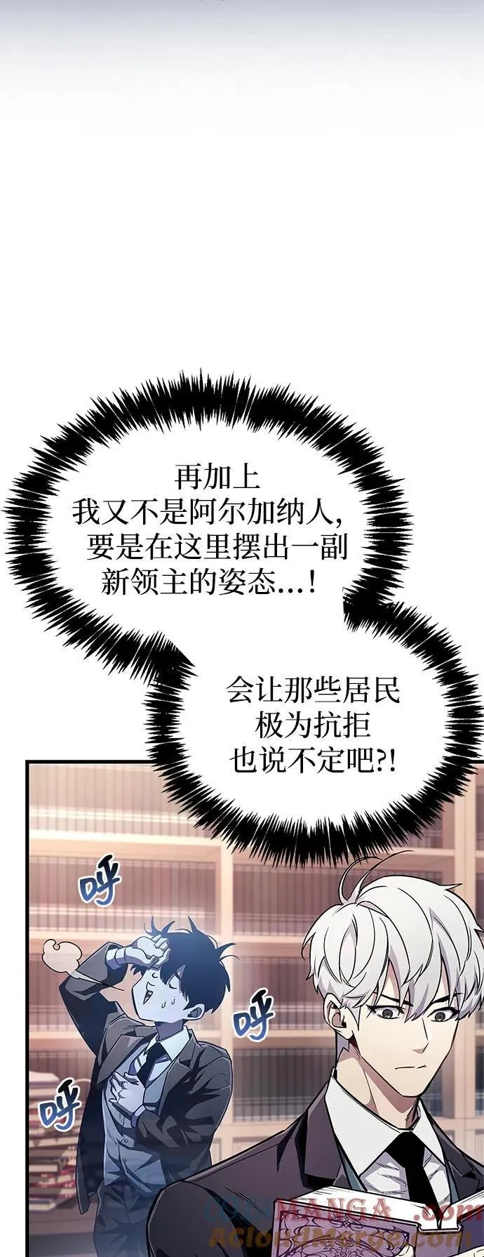 第54话 第55页