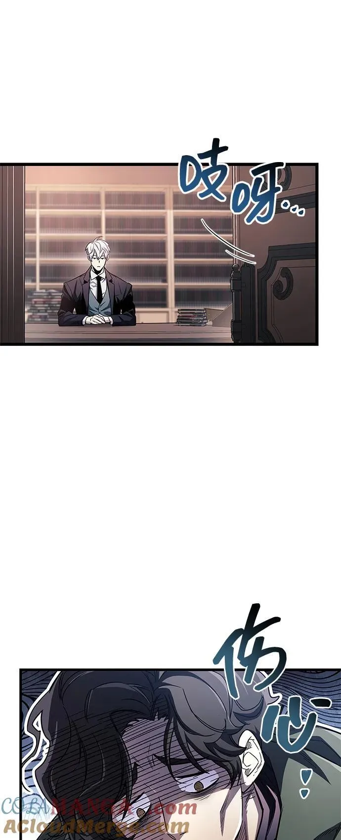 第54话 第58页