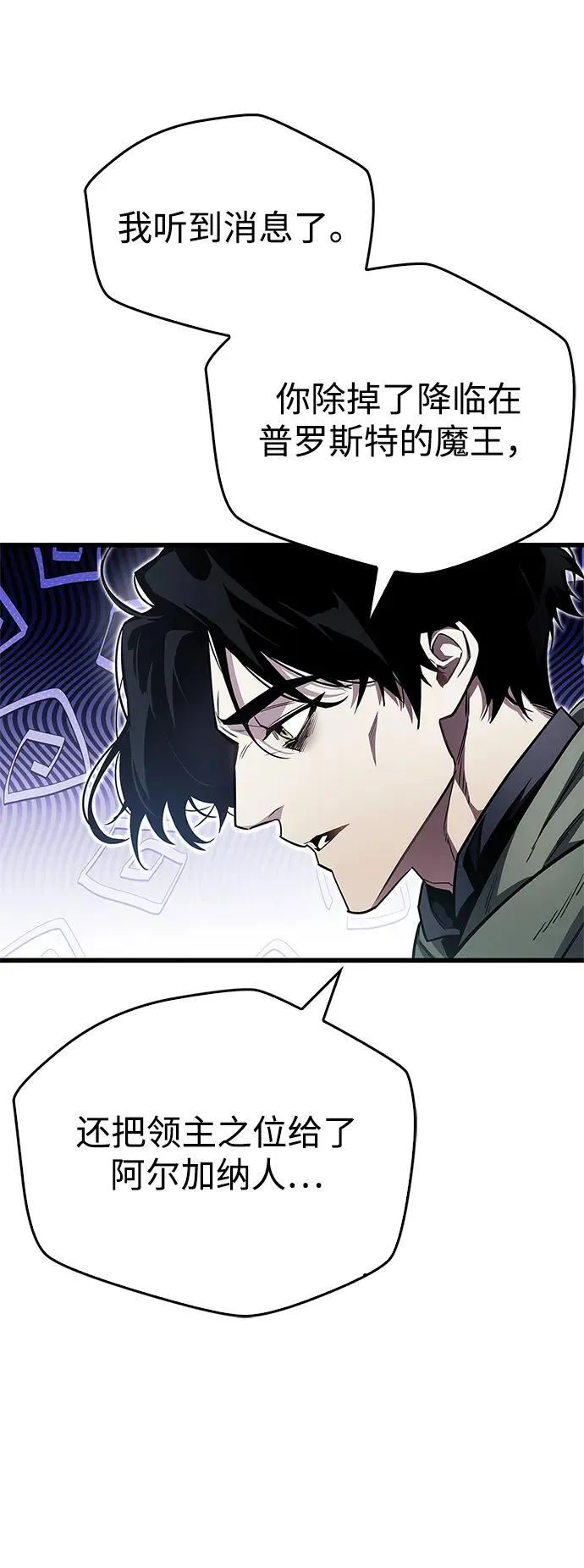 第54话 第60页