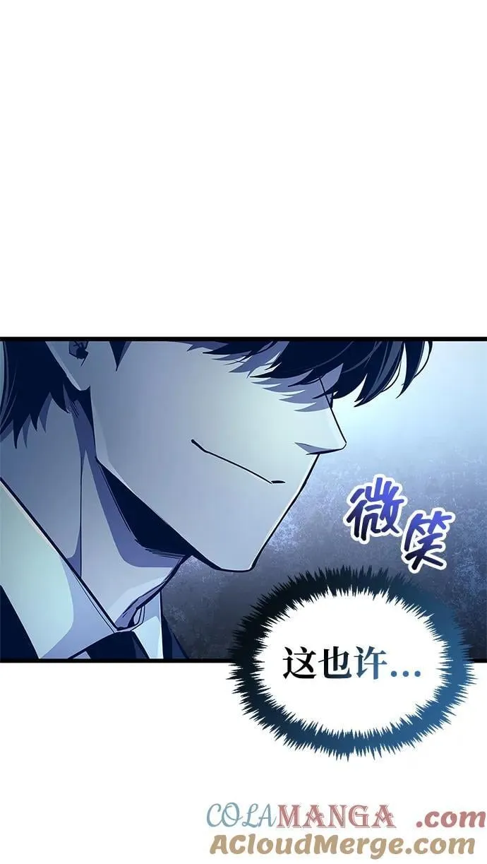 第54话 第67页