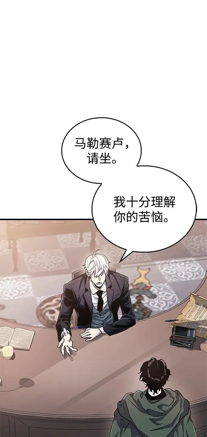 第54话 第68页