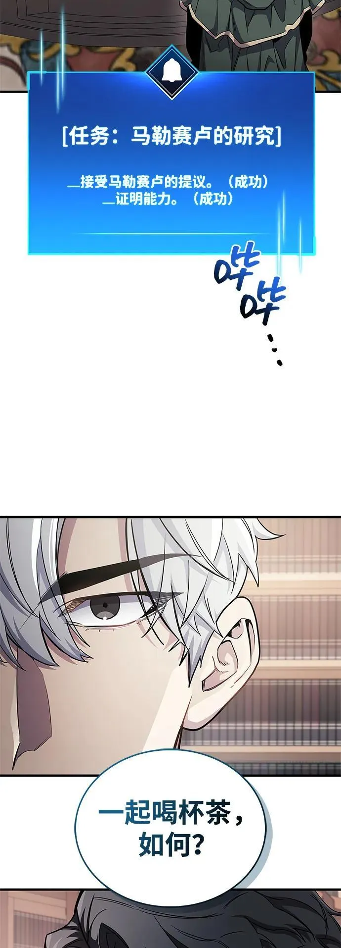 第54话 第69页