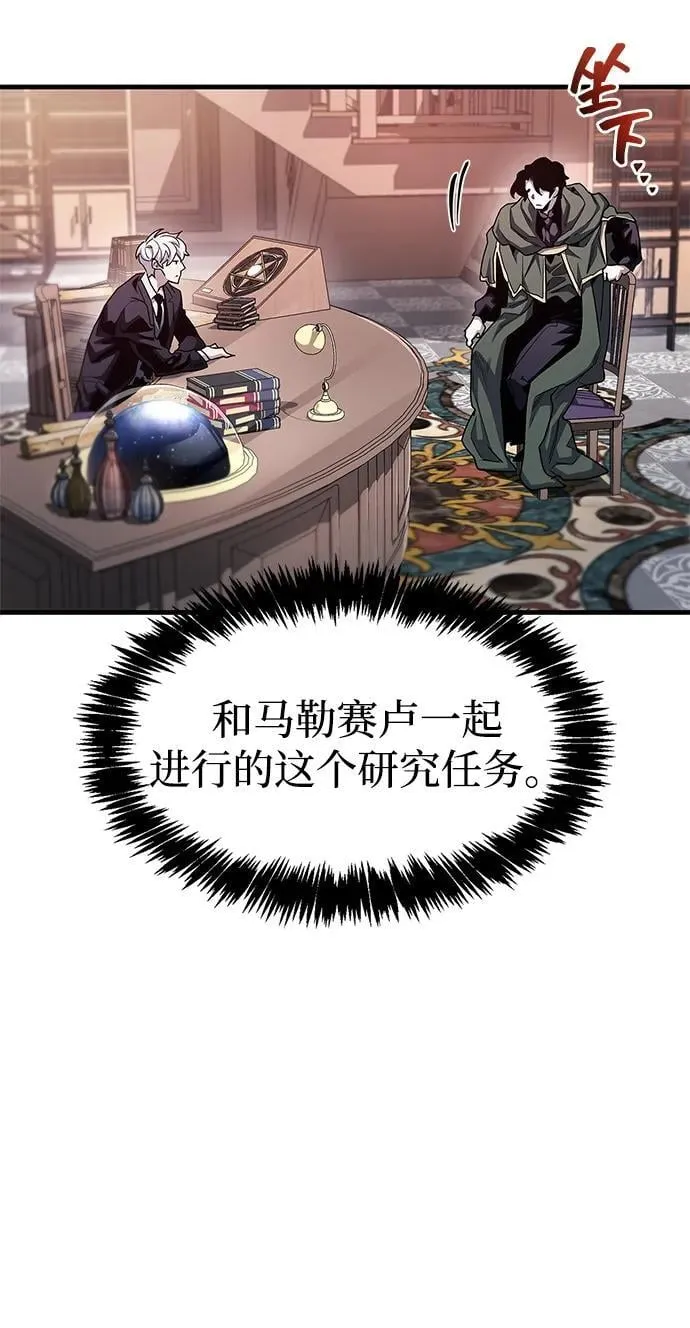 第54话 第71页