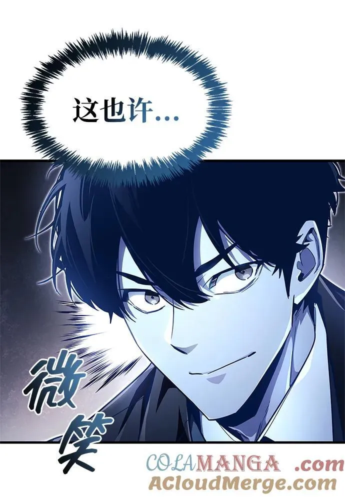 第54话 第76页