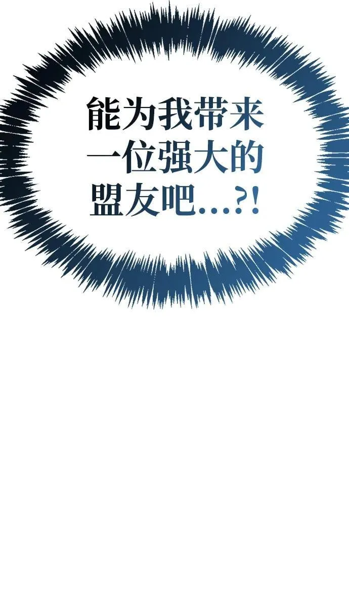 第54话 第77页