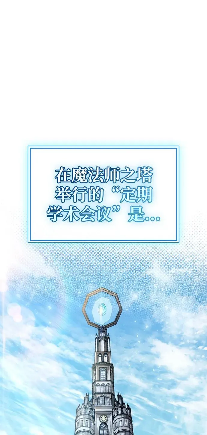 第55话 第15页