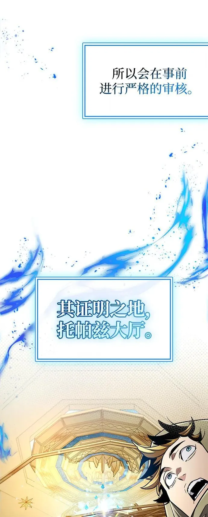 第55话 第17页