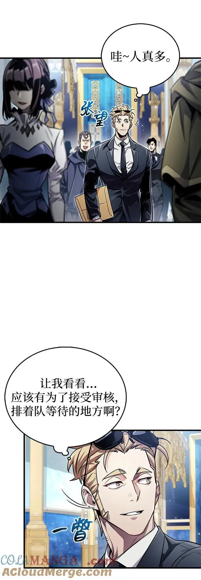 第55话 第19页