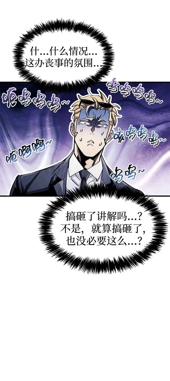第55话 第21页