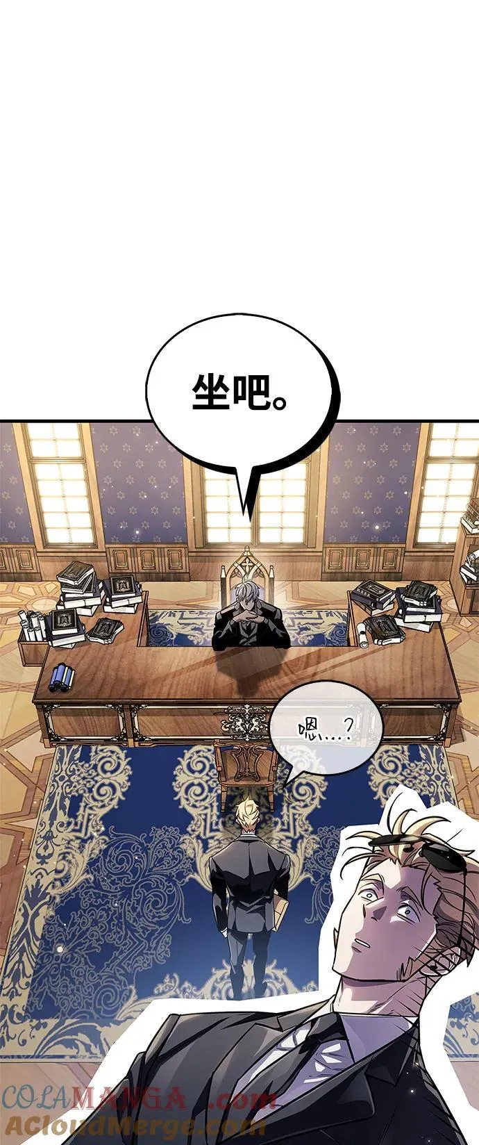 第55话 第25页