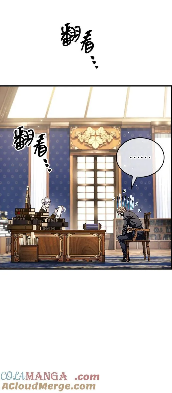 第55话 第28页