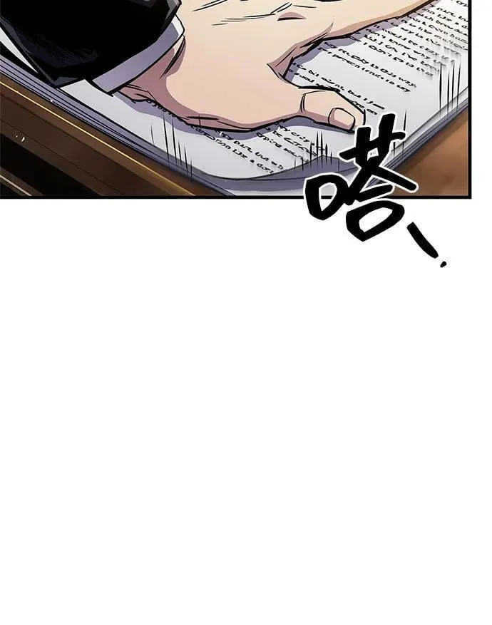 第55话 第30页