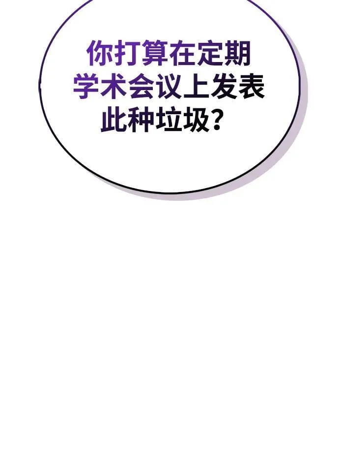 第55话 第32页