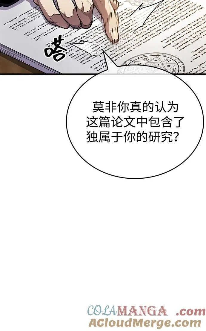 第55话 第34页