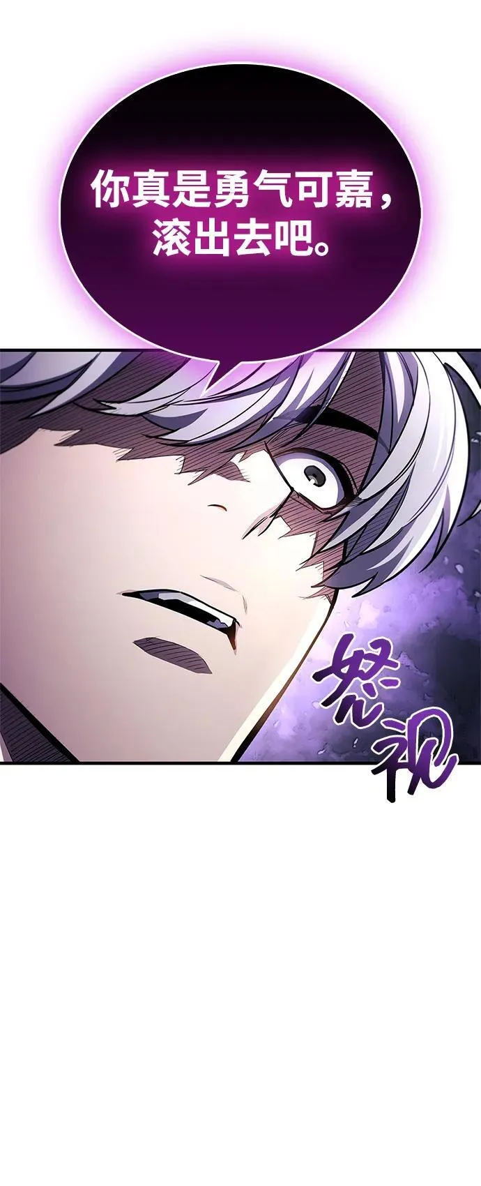 第55话 第36页