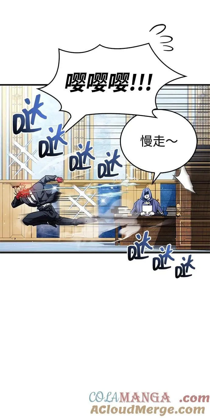 第55话 第37页