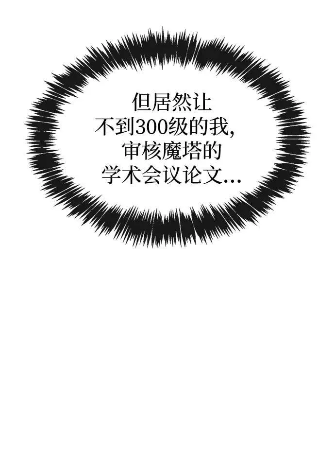 第55话 第39页