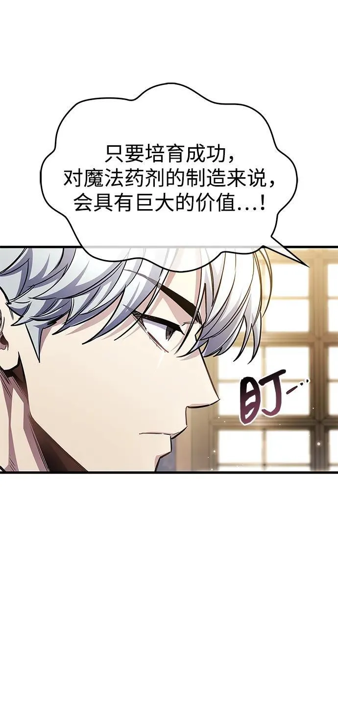 第55话 第44页