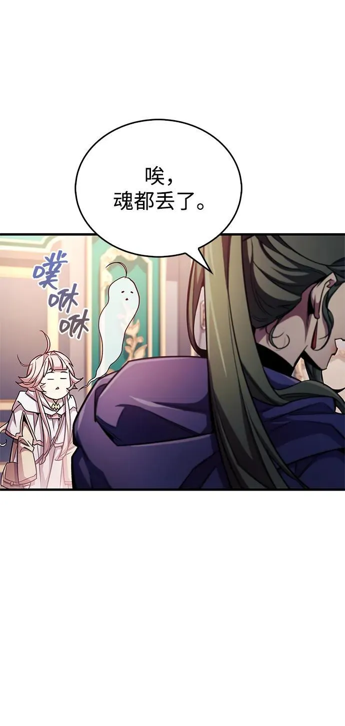 第55话 第47页