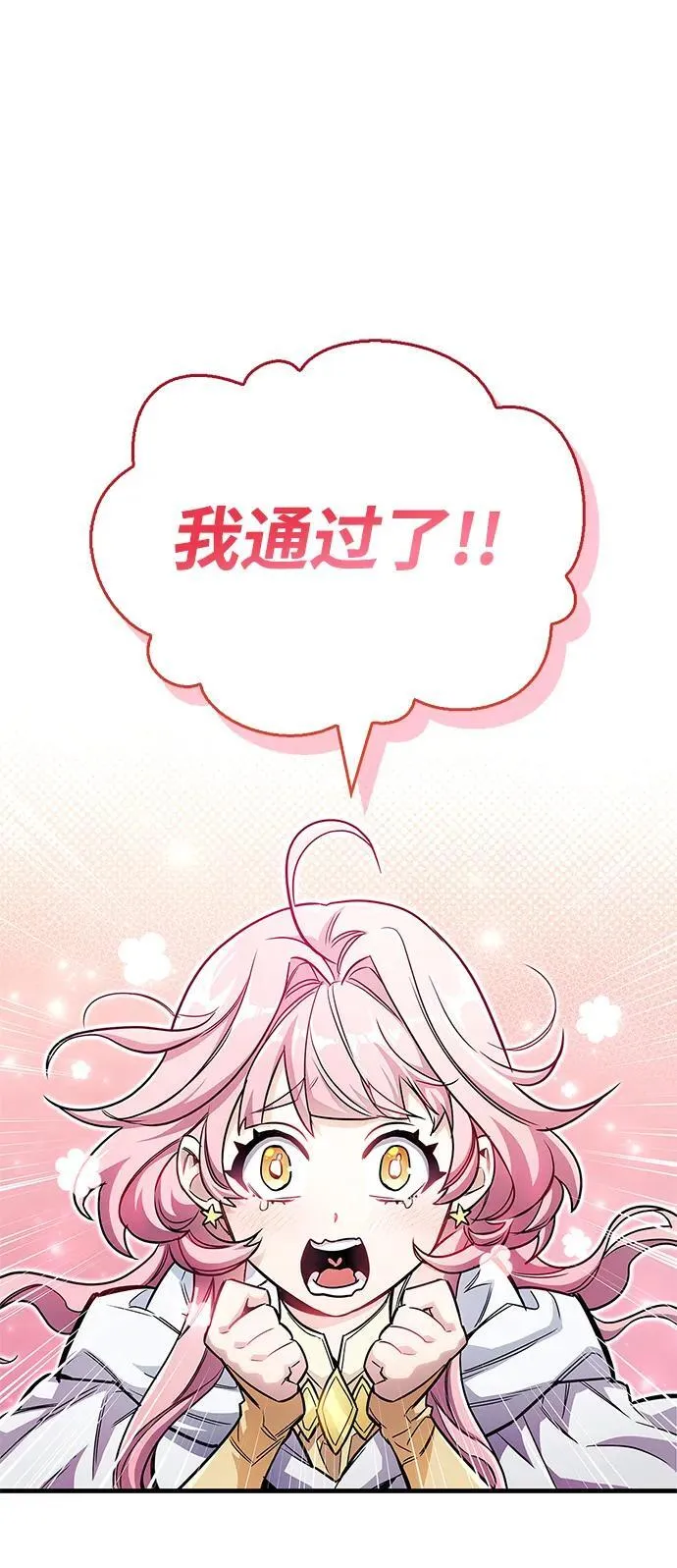 第55话 第50页