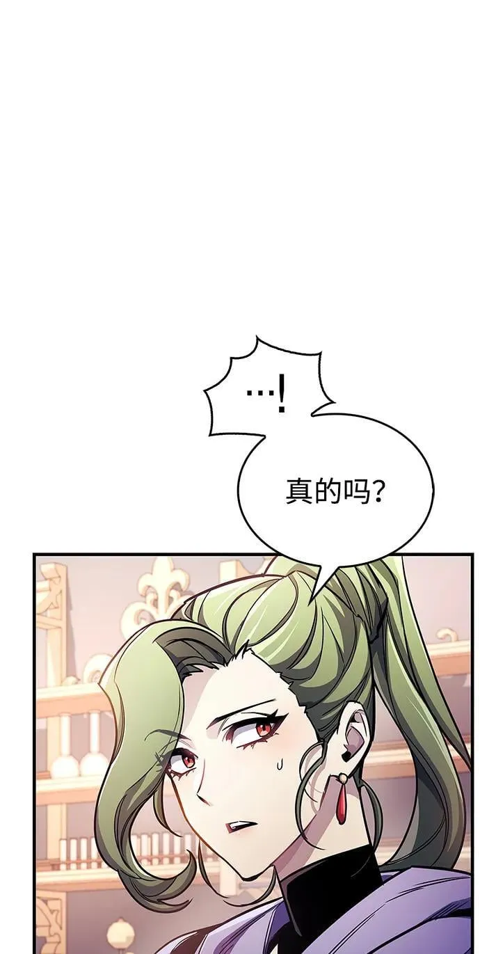 第55话 第51页