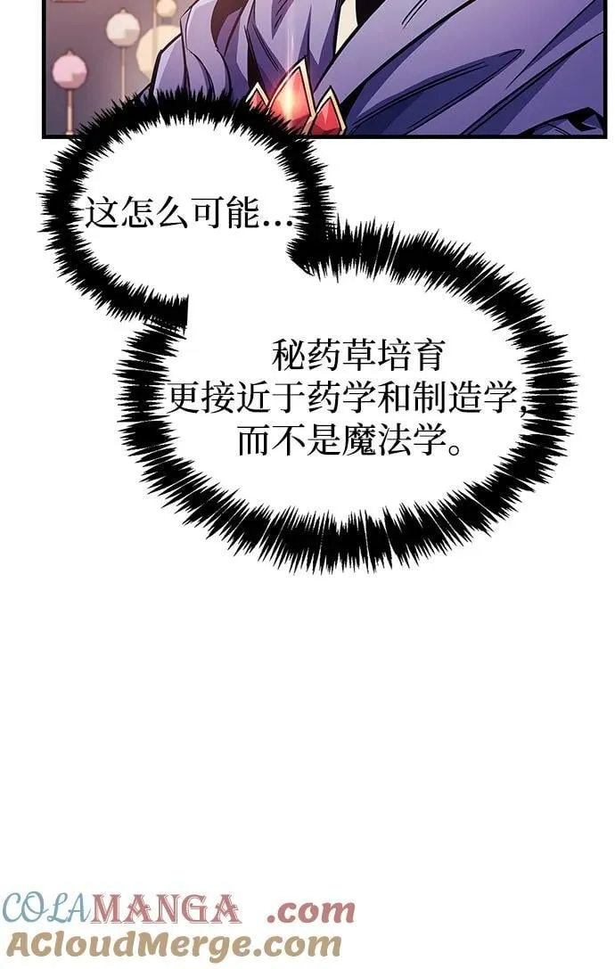 第55话 第52页