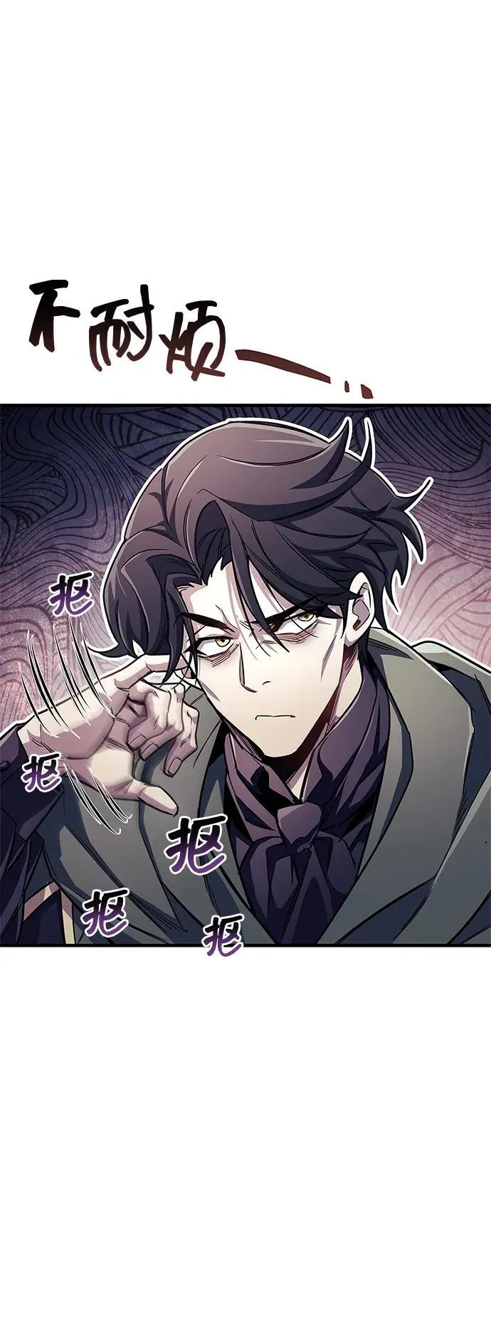 第55话 第60页