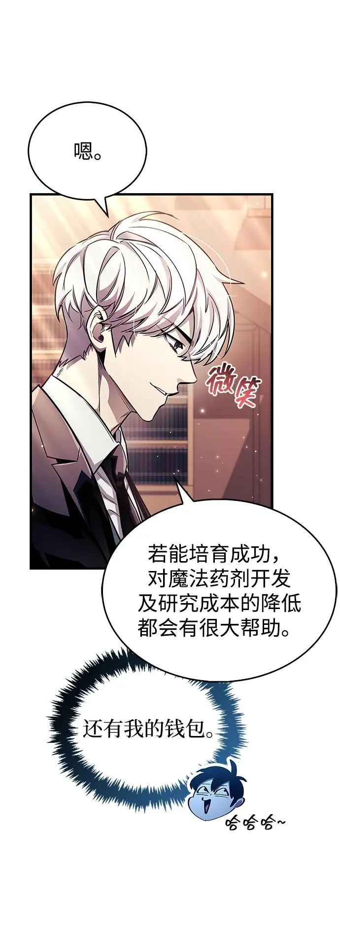 第55话 第63页