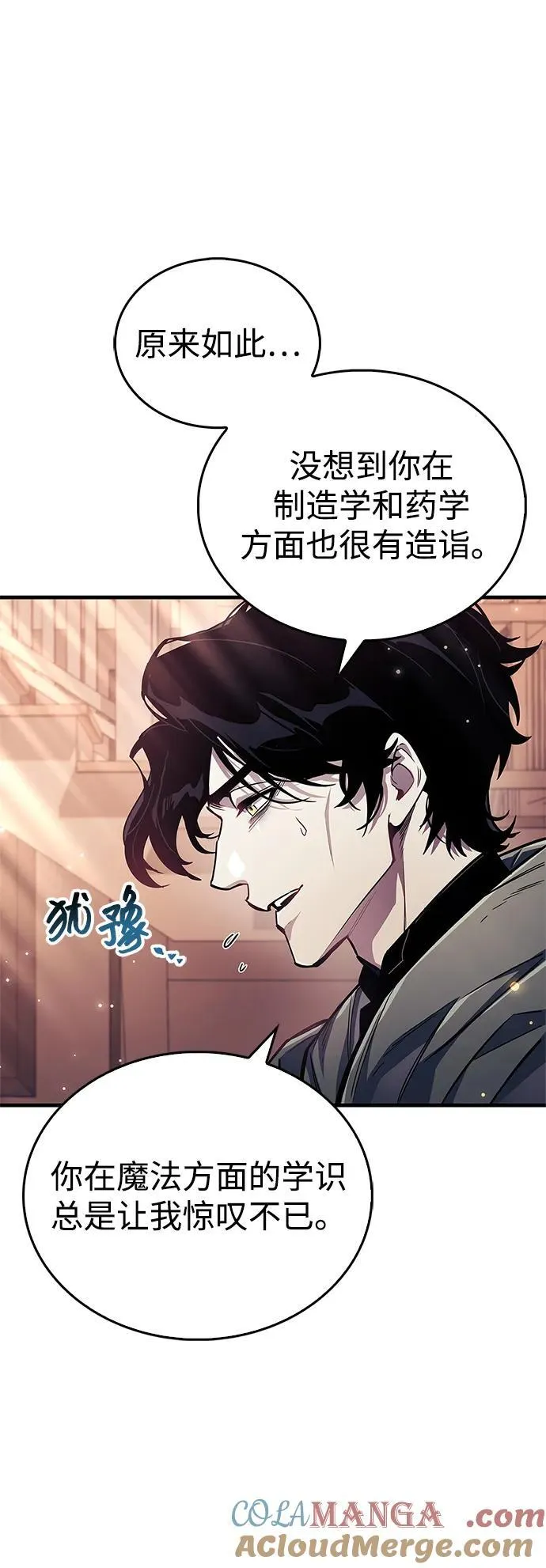 第55话 第64页