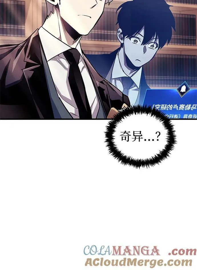 第55话 第67页