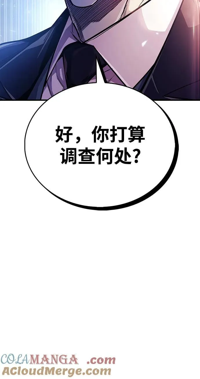 第55话 第76页