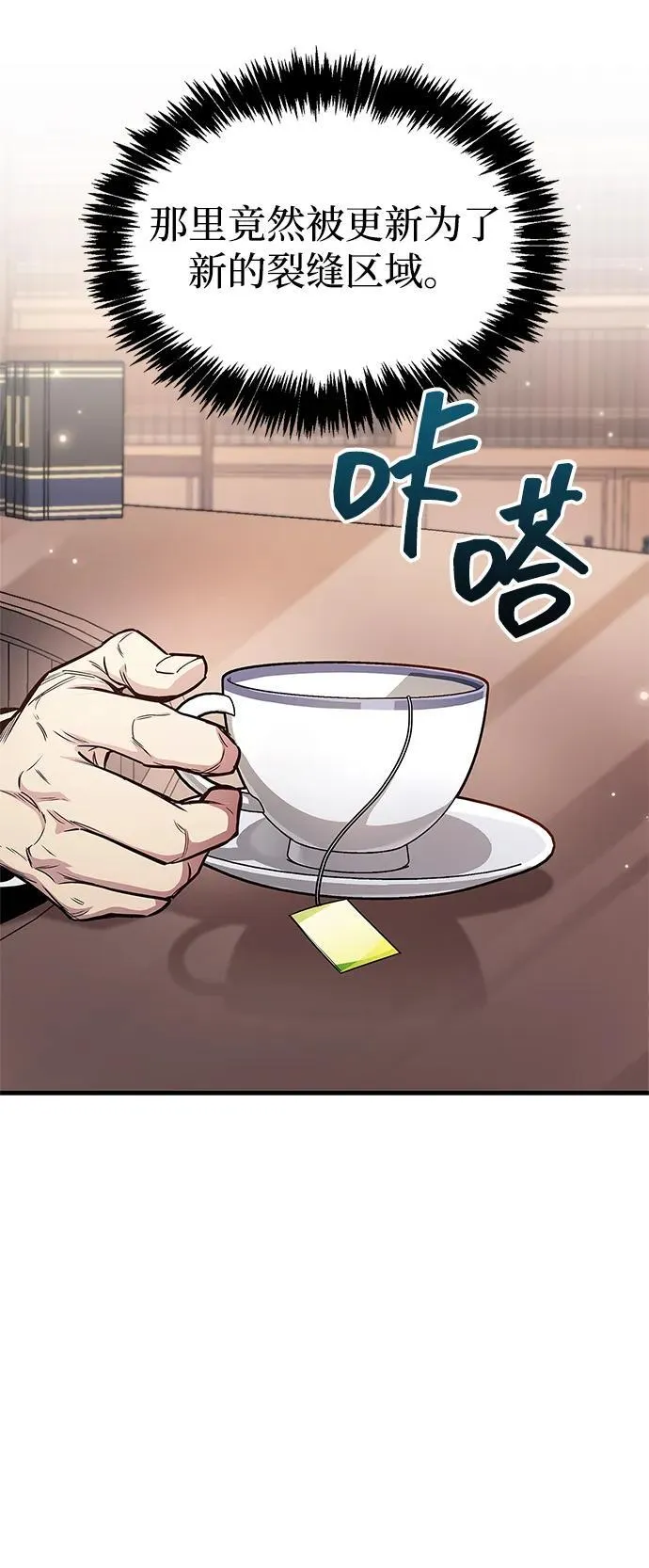 第56话 第5页