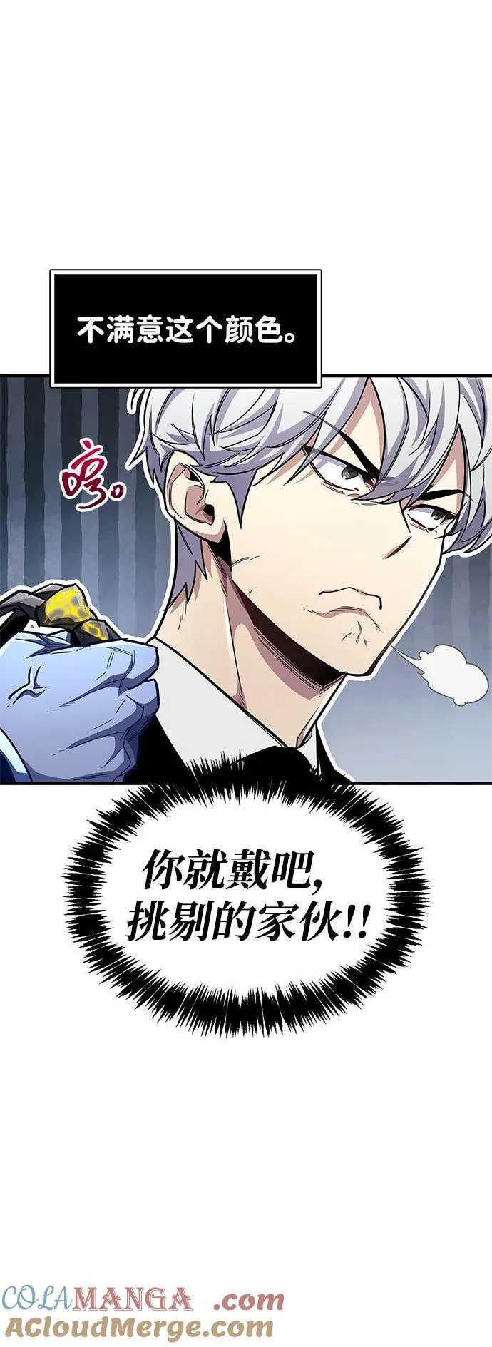 第56话 第13页