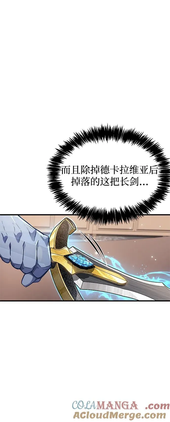 第56话 第16页