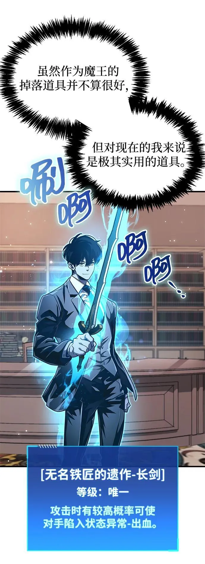 第56话 第17页