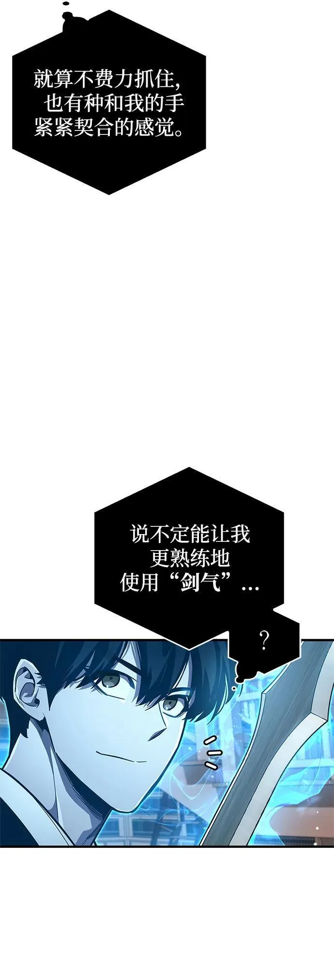 第56话 第18页