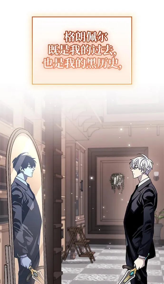 第56话 第21页
