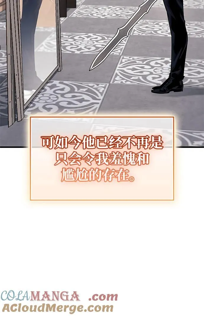 第56话 第22页