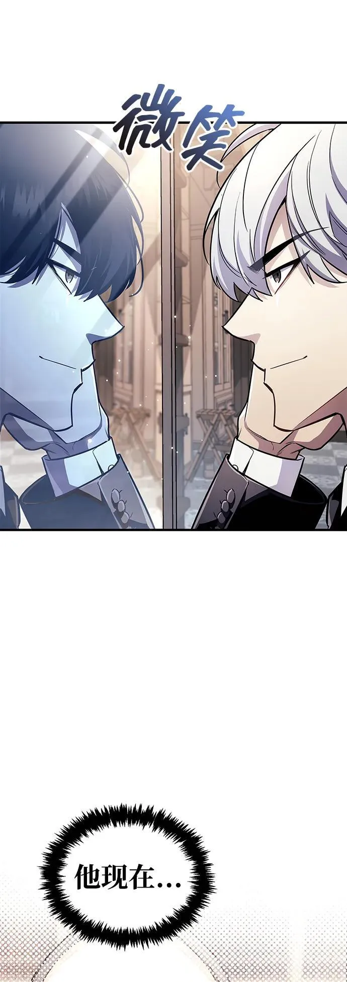 第56话 第23页