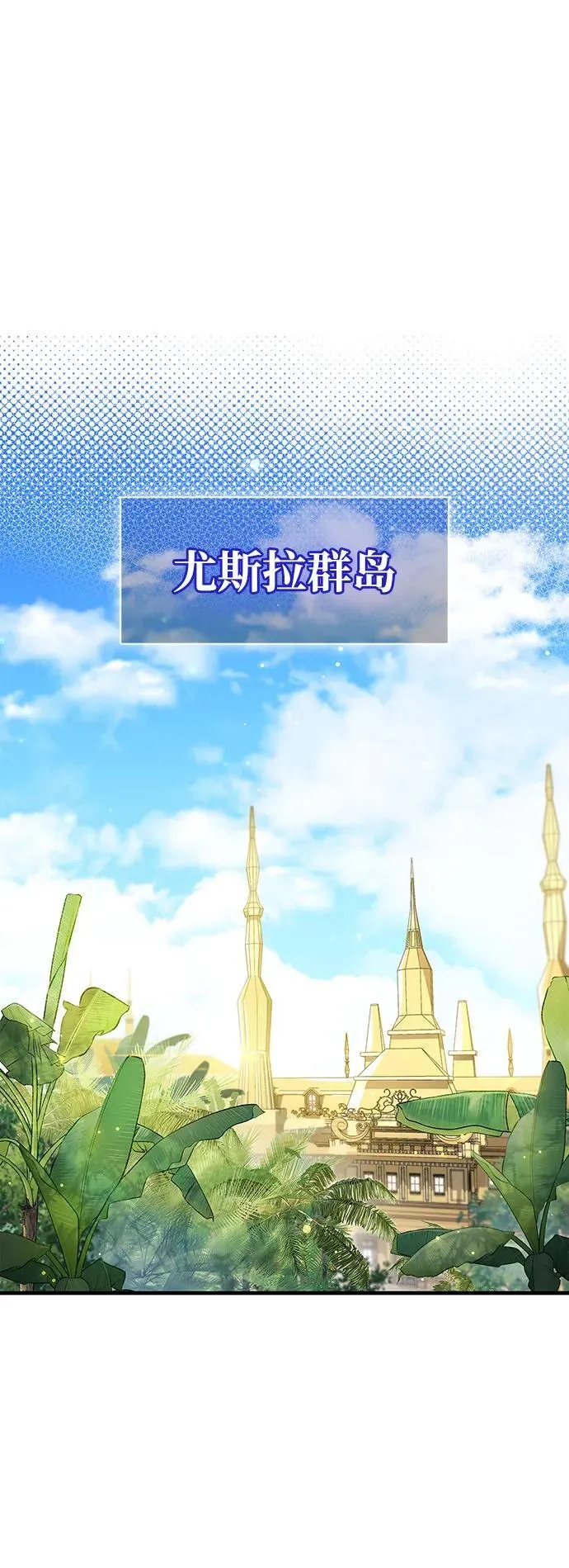 第56话 第26页