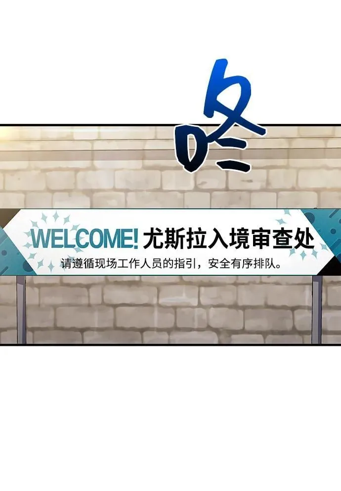 第56话 第27页