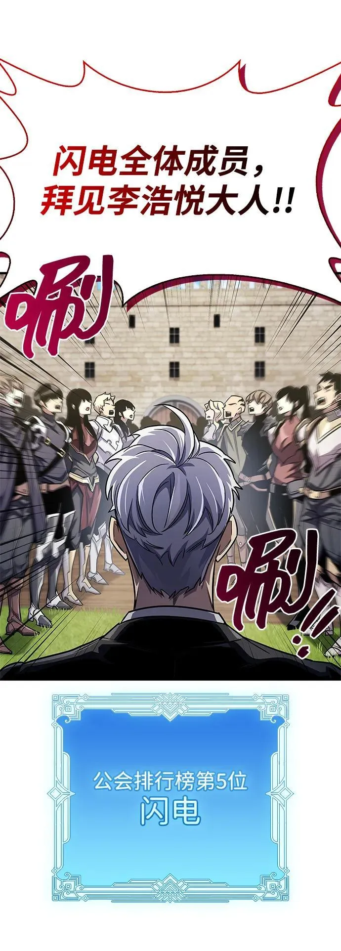 第56话 第32页