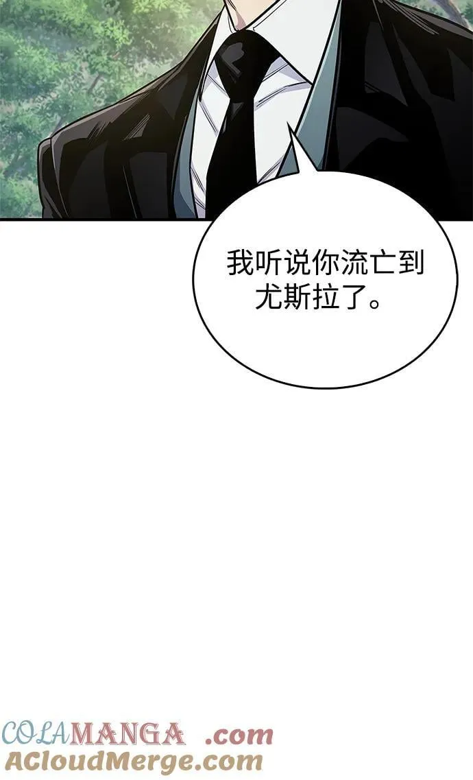 第56话 第37页