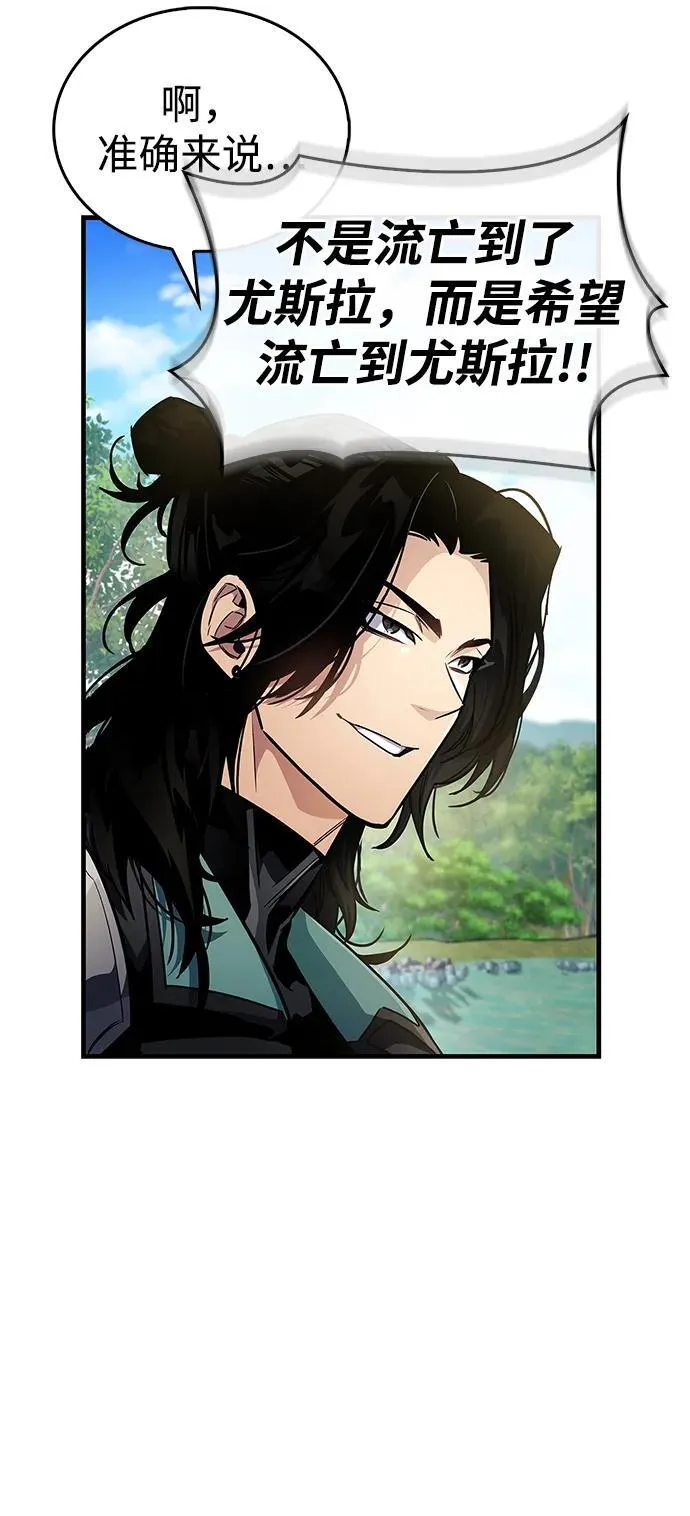 第56话 第38页