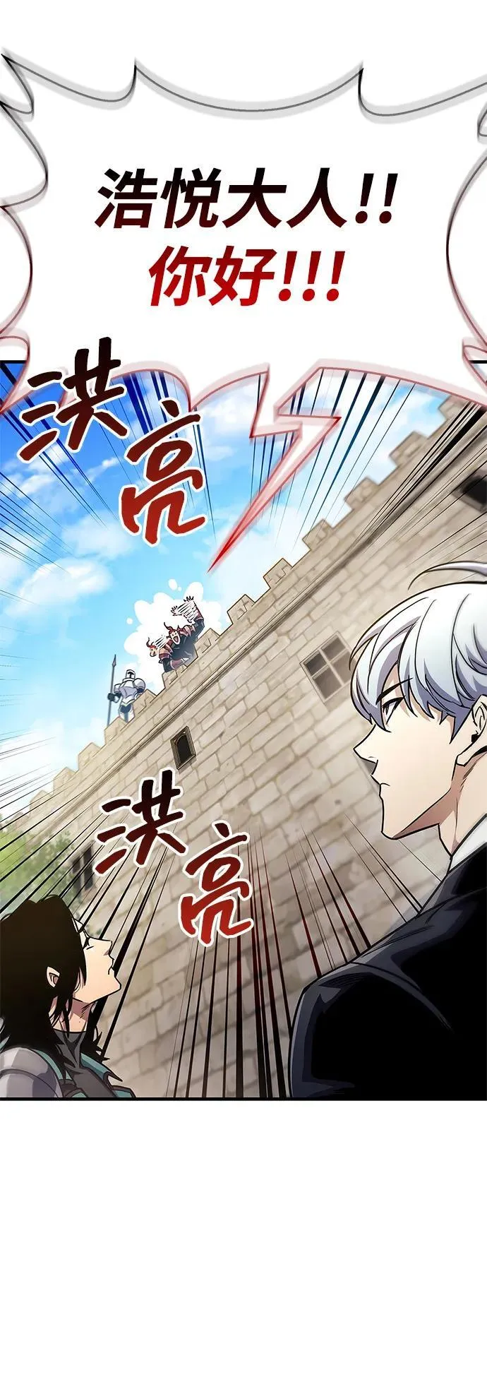 第56话 第39页